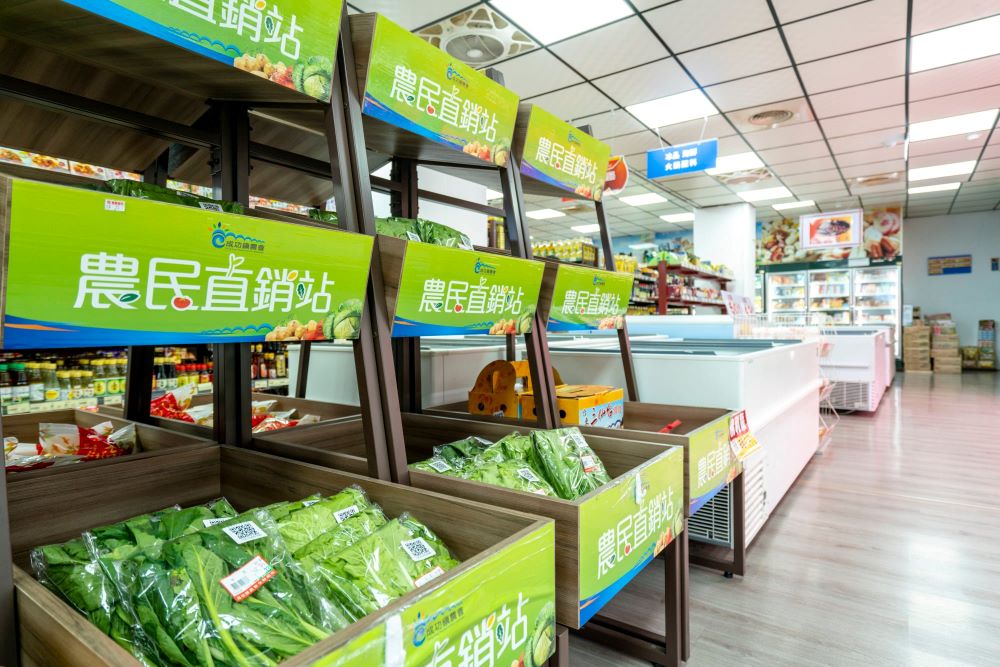 成功農會以服務在地老農的初心成立直銷站