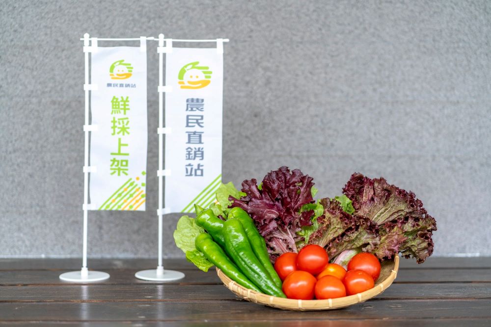 紅綠生菜萵苣、羊角椒、牛番茄等特色農產