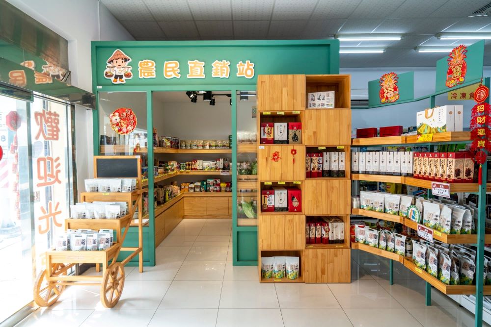 農民直銷站內部陳列，以綠色、咖啡色系打造自然、舒適的風格