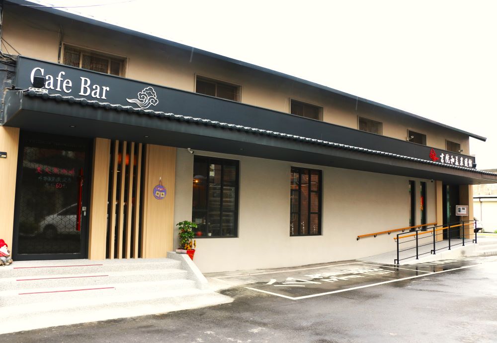 彰化縣和美鎮農會農民直銷站