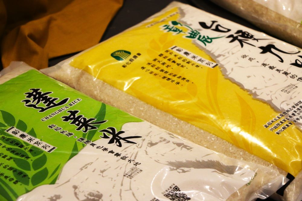 稻米是和美主要的農產之一。