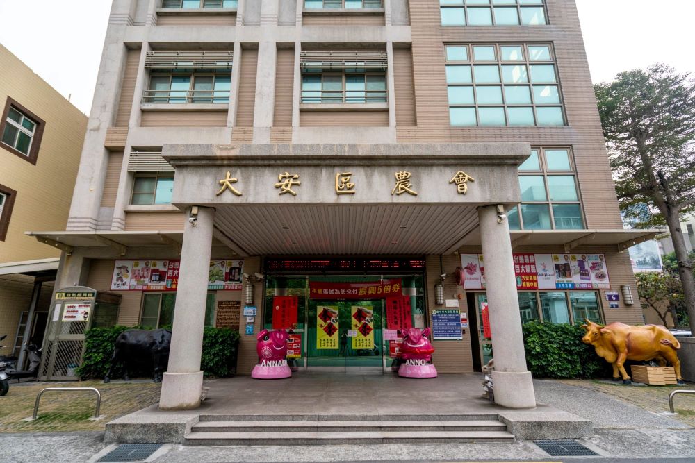 臺中市大安區農會農民直銷站