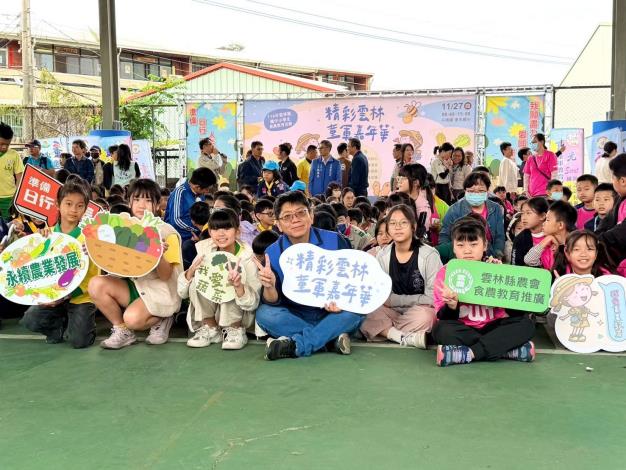 縣府在斗南重光國小舉辦結合童軍教育與食農教育活動,集結縣內近500位師生及青農夥伴共同參與。