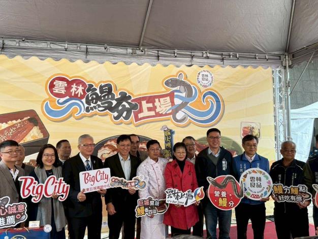 雲縣府攜手產地業者前進新竹巨城展現國產鰻魚美味