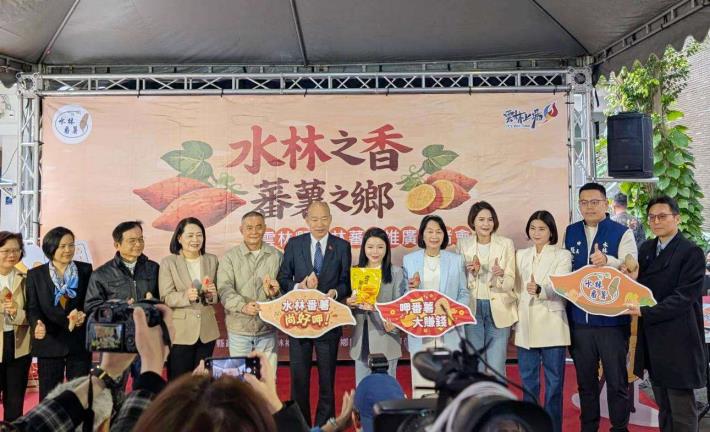  雲縣府北上立院行銷水林蕃薯  獲立法院長韓國瑜率隊到場力挺