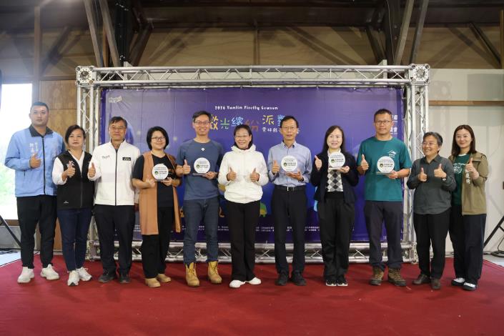 謝副縣長頒「友善螢火蟲生態行動」標誌予古坑麻園社區等5單位,串聯更多夥伴打造兼具保育與觀光價值的友善環境。