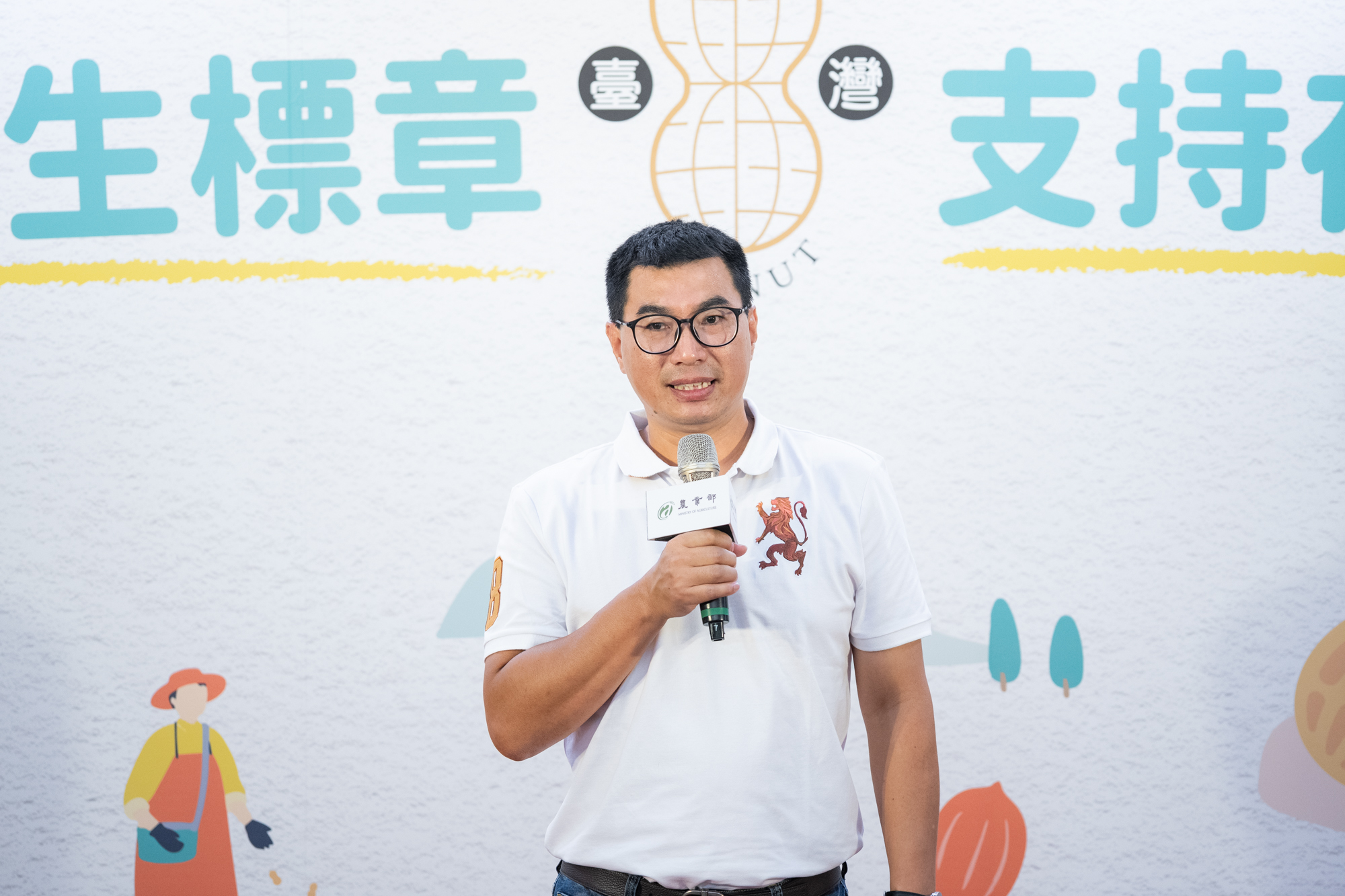 敏捷冷凍花生廠陳耿輝負責人致詞