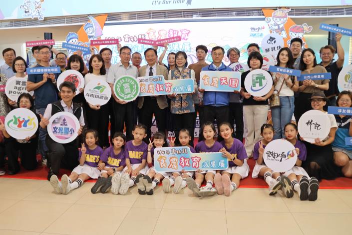 展現食農教育成就 雲縣頒獎表揚首屆雲林縣食農教育貢獻獎