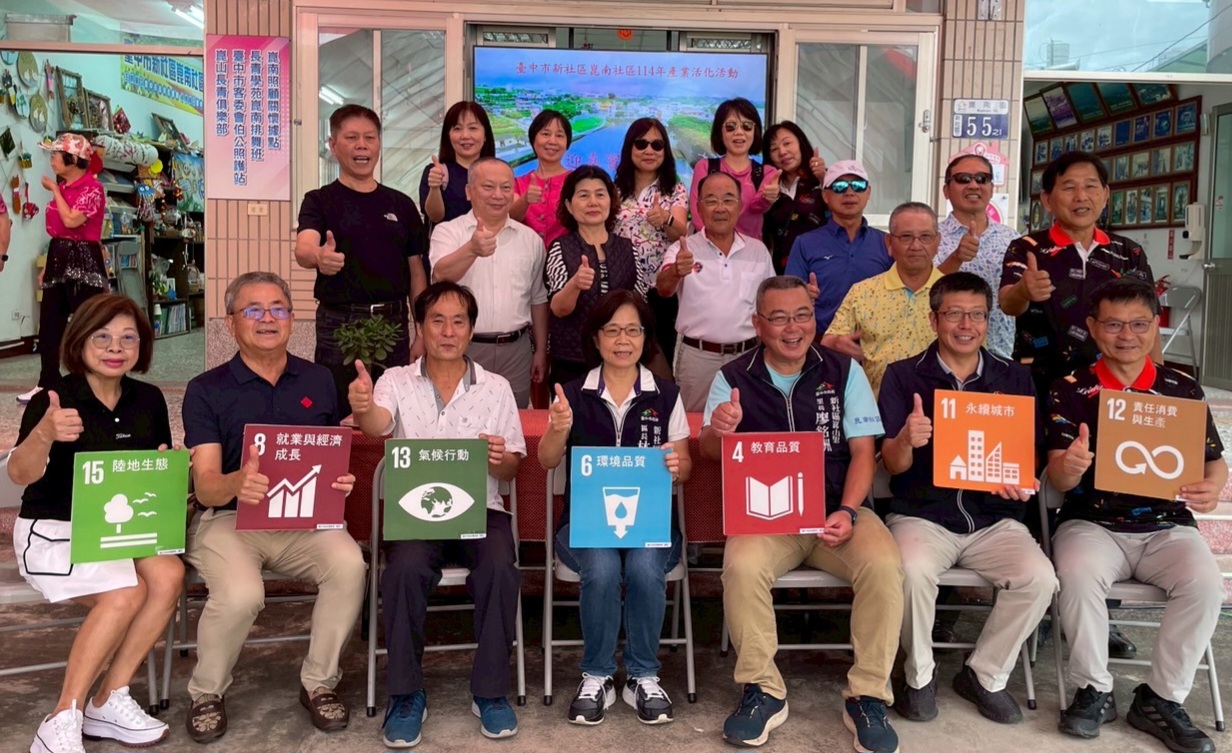 貴賓開幕大合照