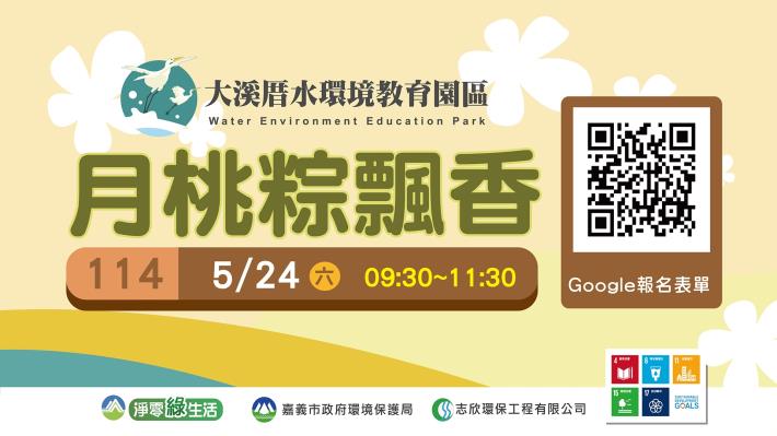 第3則新聞稿BANNER-01_0