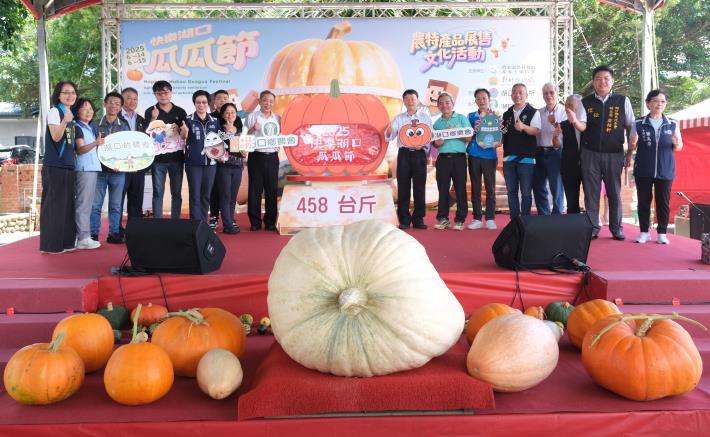 官網新竹縣湖口瓜瓜節產業文化活動今(14日)起一連兩天在好客文創園區舉行.JPG 官網新竹縣湖口瓜瓜節產業文化活動今(14日)起一連兩天在好客文創園區舉行.JPG