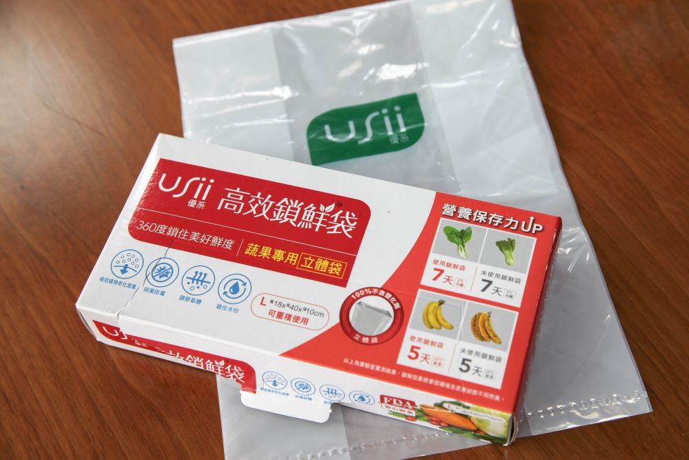 高效並可重複使用的包裝袋，可提升蔬果保鮮度，也具有「減塑」意義。