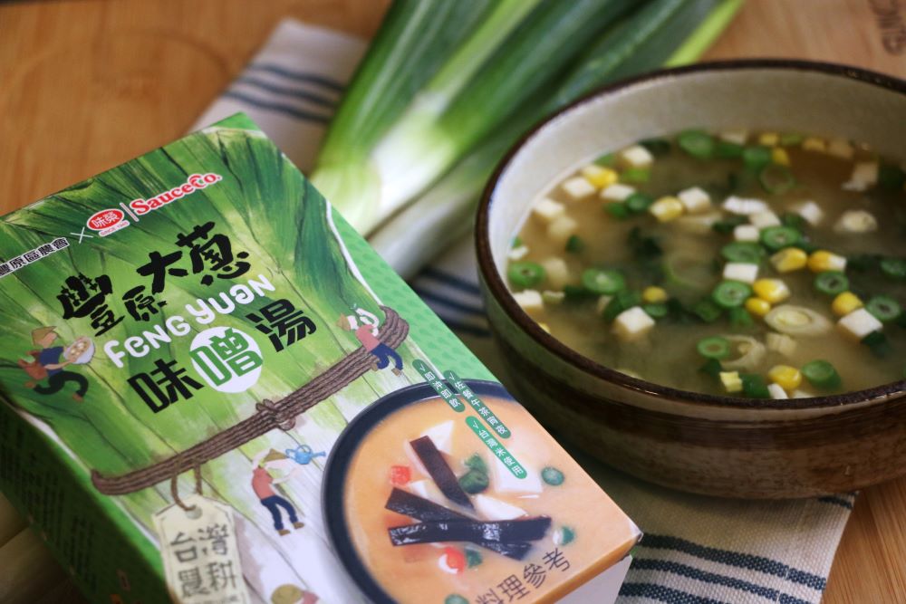 農會與味榮食品合作開發「豐原大蔥味噌湯」，熱水一沖就能喝。