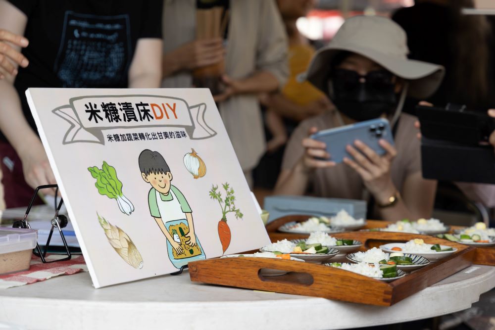 米糠蔬菜DIY