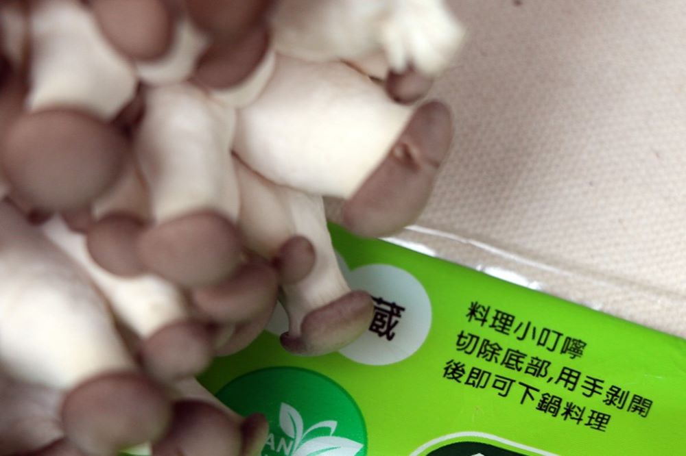 新鮮的菇類不需清洗，可以直接下鍋。
