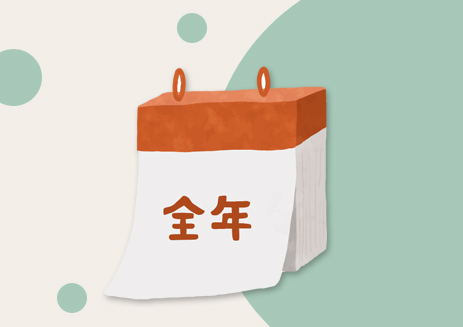 百香果產期