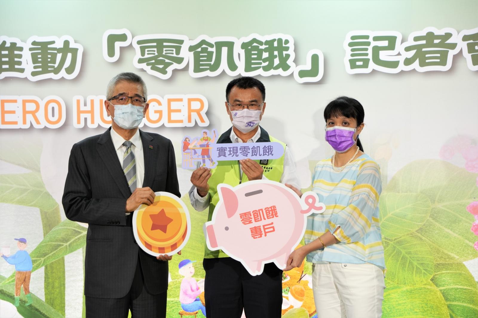 信義企業集團創辦人周俊吉響應支持零飢餓、企業贊助